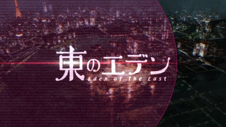 eden_nonsuper_0211.jpg
